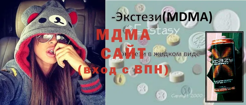 MDMA кристаллы  Пугачёв 